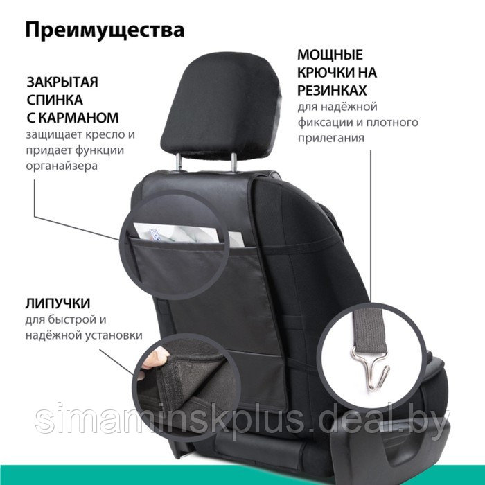 Накидка на сиденье ортопедическая Multi Comfort, 6 упоров, 3 предмета, экокожа, чёрный - фото 6 - id-p216923048