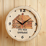 Часы банные бочонок "Это моя банька", фото 3