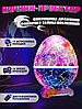 Проектор ночник Яйцо Дракона Galaxy Nightlight Projector с пультом ДУ, фото 6