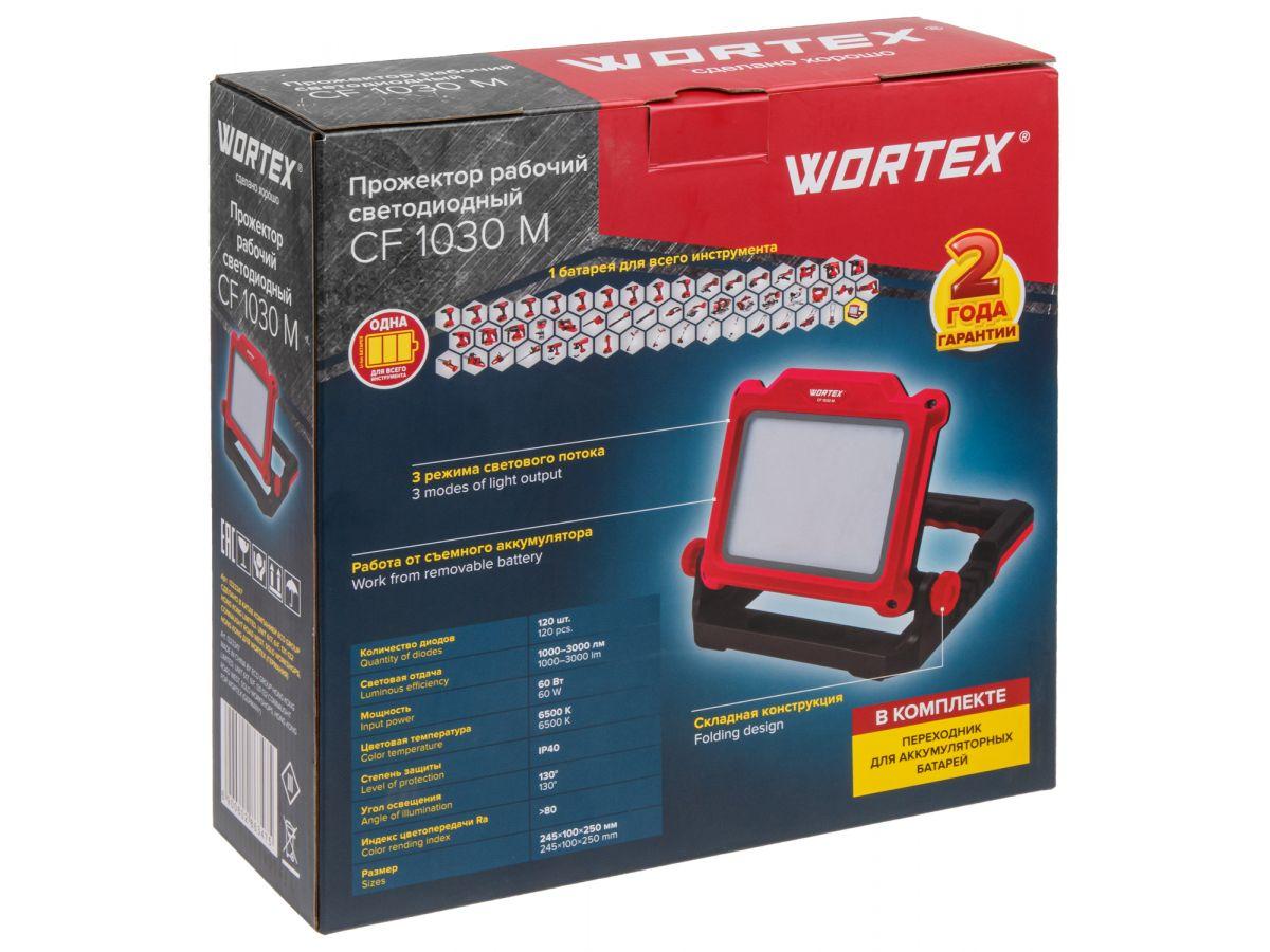 Аккум. прожектор Wortex CF 1030 M ALL1 SOLO (18 В, 3000 лм - макс, 6500 к, 3 режима) (1323347) - фото 7 - id-p216924856