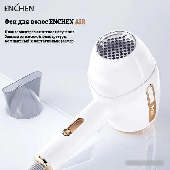 Фен Enchen Air Hair Dryer - фото 3 - id-p216924900
