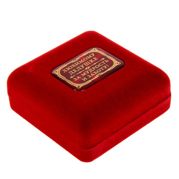Медаль в бархатной коробке «Золотой дедушка», d=7 см - фото 5 - id-p216925284