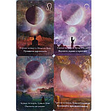 Ясмин Боланд: Лунология. Манифестация лунной магии, Попурри, 48 карт, фото 3