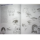 Манга-мания: как нарисовать японские комиксы, Попурри, 72 листа, фото 3