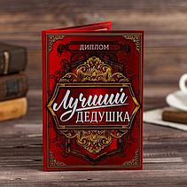 Шуточные дипломы, удостоверения, сертификаты, медали, кубки.