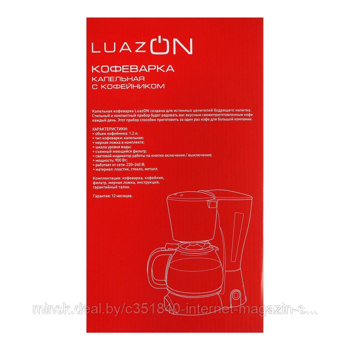 Кофеварка Luazon LKM-654, капельная, 900 Вт, 1.2 л, чёрная - фото 10 - id-p174610226