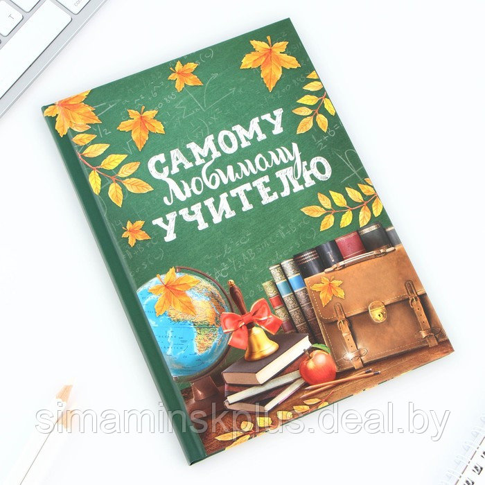 Подарочный набор «Самому любимому учителю»: ежедневник А5, 80 листов, ручки 2 шт. (шариковые, 1 мм, - фото 6 - id-p214816842