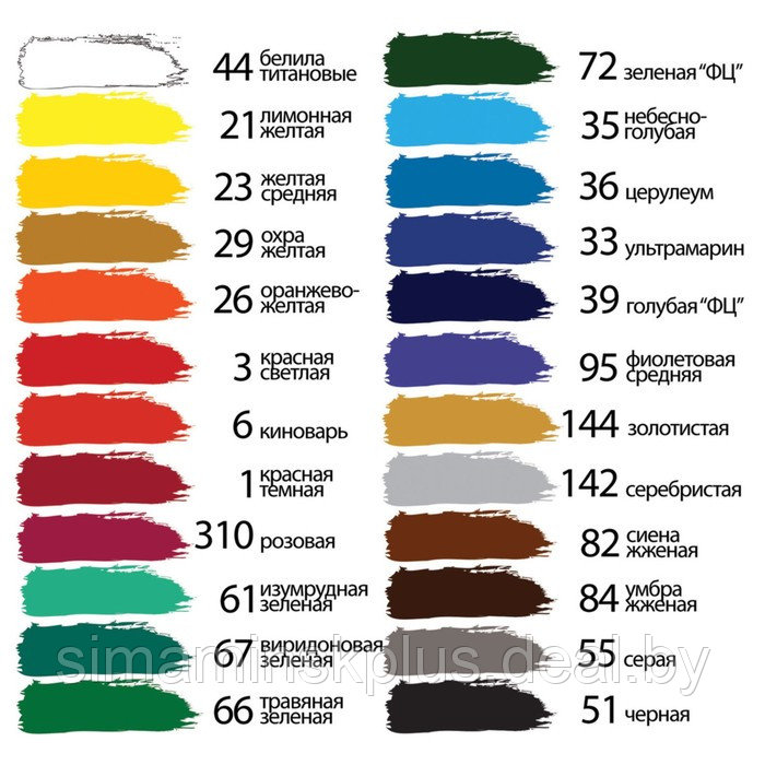Краска акриловая в тубе, набор 24 цвета х 12 мл, BRAUBERG ART DEBUT, 191127 - фото 3 - id-p199621840