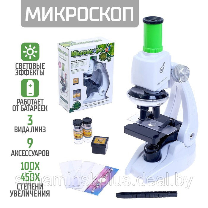 Микроскоп детский «Юный исследователь», с подсветкой и аксессуарами, 9 предметов - фото 1 - id-p199623360