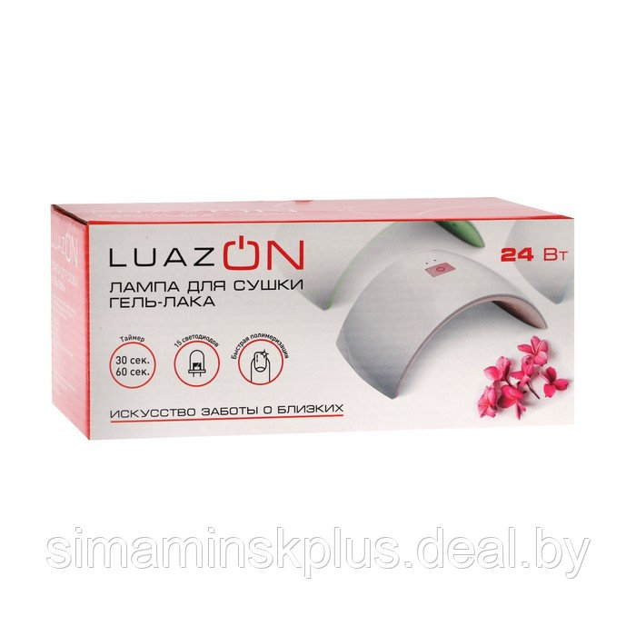 Лампа для гель-лака Luazon LUF-20, LED, 24 Вт, 15 диодов, таймер 30/60 с, 220 В, белая - фото 10 - id-p174610581