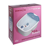 Массажная ванночка для ног Centek CT-2604, 65 Вт, 3 режима, ИК-нагрев, голубая, фото 7