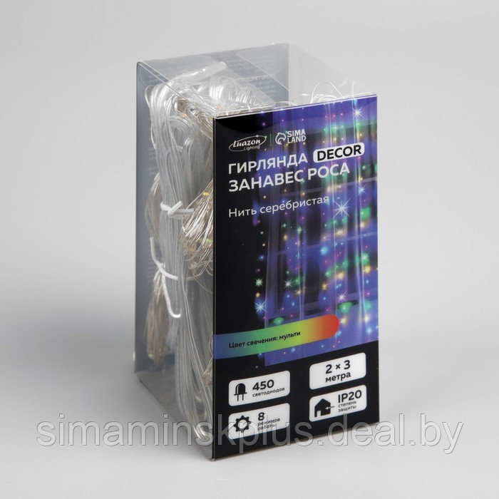 Гирлянда «Занавес» 2 × 3 м роса, IP20, серебристая нить, 450 LED, свечение мульти, 8 режимов, 220 В - фото 8 - id-p184872354
