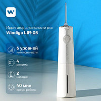 Ирригатор для полости рта Windigo LIR-05, портативный, 230 мл, 4 режима, 2 насадки, АКБ