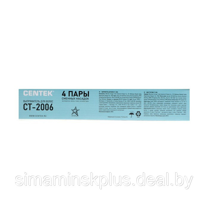 Мультистайлер Centek CT-2006, 80 Вт, керамическое покрытие, 75х30 мм, до 200°C, чёрный - фото 6 - id-p199785140
