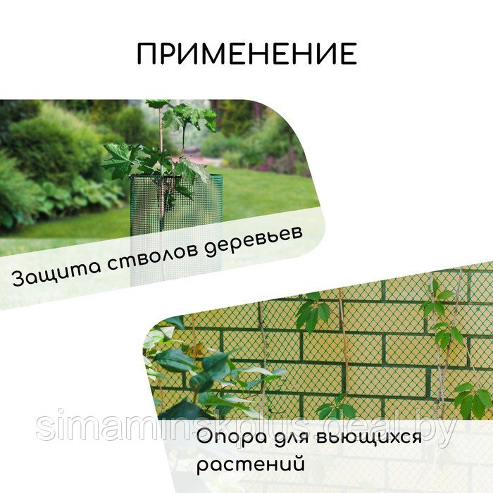 Сетка садовая, 1 × 20 м, ячейка 83 × 83 мм, пластиковая, зелёная, Greengo - фото 3 - id-p201263768