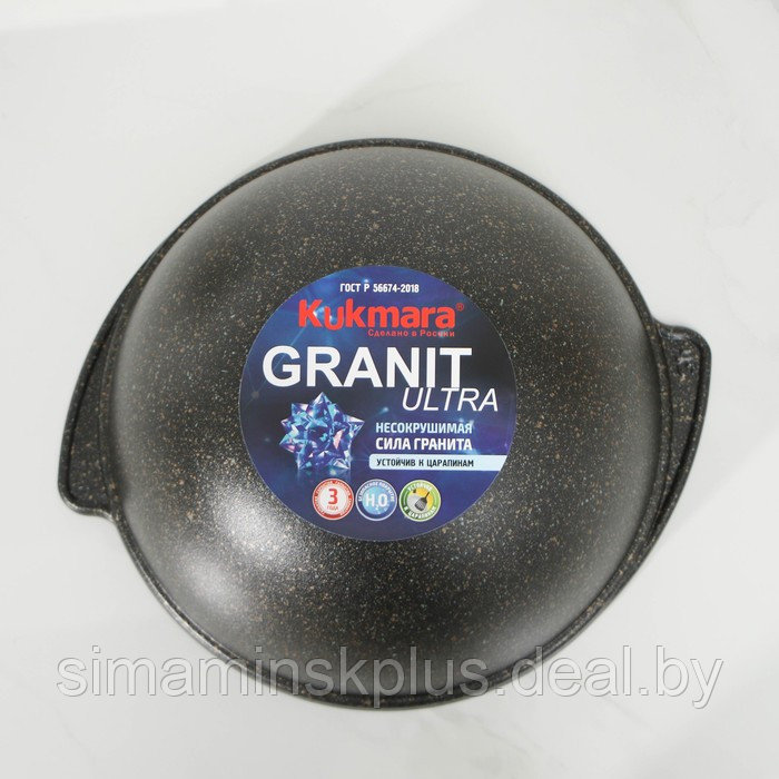 Казан для плова Grаnit ultrа, 4,5 л, стеклянная крышка, литые ручки, антипригарное покрытие, цвет чёрный - фото 5 - id-p195205406