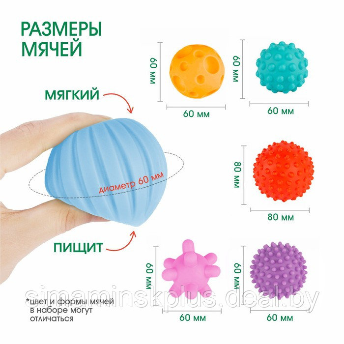 Подарочный набор развивающих, тактильных мячиков «Адвент-календарь» 9 шт., новогодняя подарочная упаковка - фото 3 - id-p167251811