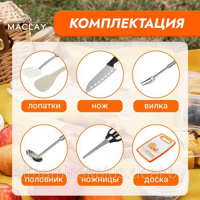 Набор для пикника: доска, 2 лопатки, ножницы, половник, вилка, нож - фото 2 - id-p200672132