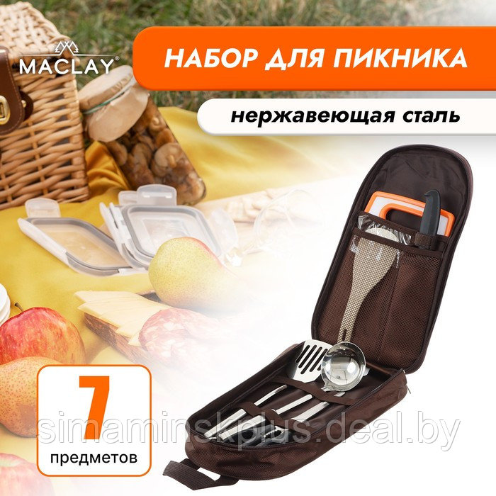 Набор для пикника: доска, 2 лопатки, ножницы, половник, вилка, нож - фото 1 - id-p200672133