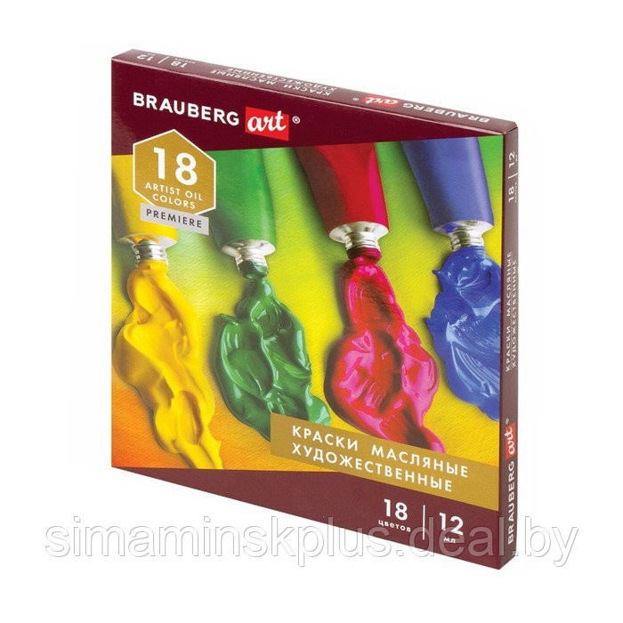 Краска масляная художественная, набор 18 цветов х 12 мл, Brauberg Art Premiere - фото 2 - id-p211522451