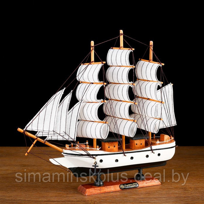 Корабль сувенирный средний «Мортан», борта белые, 33х31х5 см - фото 2 - id-p216930129