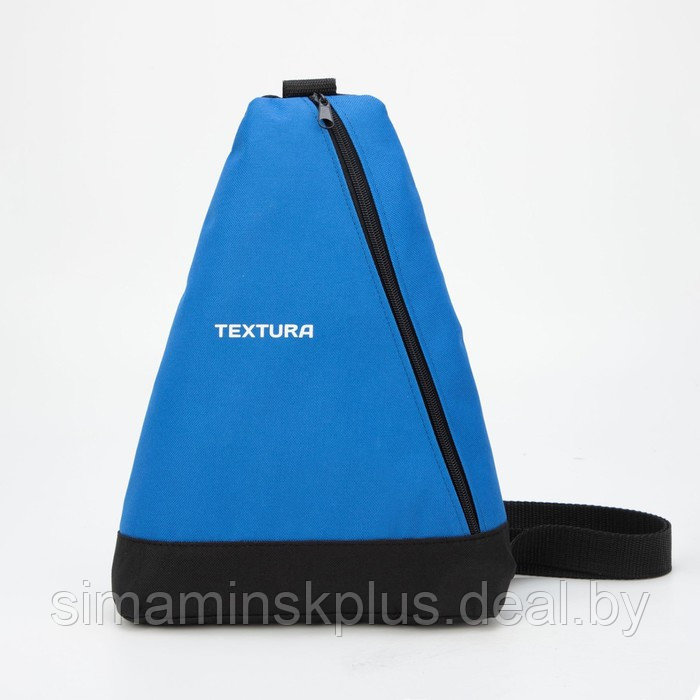 Рюкзак для обуви на молнии, до 35 размера, цвет синий - фото 1 - id-p174632328
