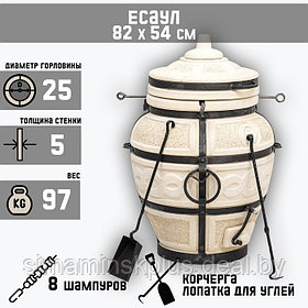 Тандыр  "Есаул" с откидной крышкой, h-82 см, d-54, 97 кг, 8 шампуров, кочерга, совок