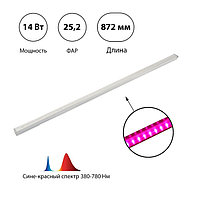 Фитосветильник светодиодный, 14 Вт, 872 мм, IP20, сине-красный спектр, фиолетовый, FITO-14W-Т5-N, «ЭРА»