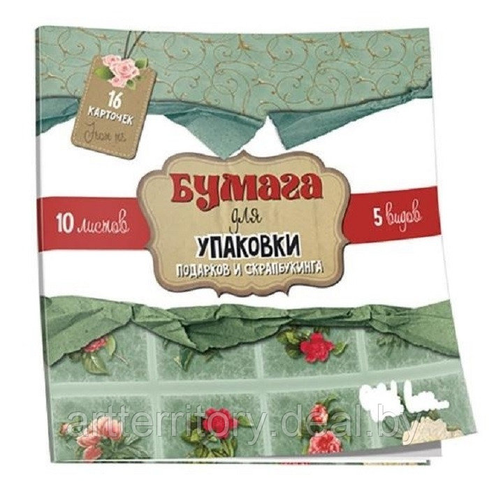 Набор бумаги для упаковки подарков и скрапбукинга Попурри, красный, 46х85 см, 10 листов (5 видов по 2 листа) - фото 1 - id-p216926189