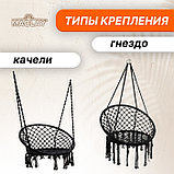 Гамак-кресло подвесное плетёное 60 х 80 см, цвет чёрный, фото 3