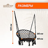 Гамак-кресло подвесное плетёное 60 х 80 см, цвет чёрный, фото 4