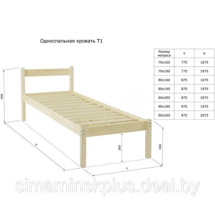 Односпальная кровать «Т1», 800×1900, массив сосны, без покрытия - фото 8 - id-p177038741