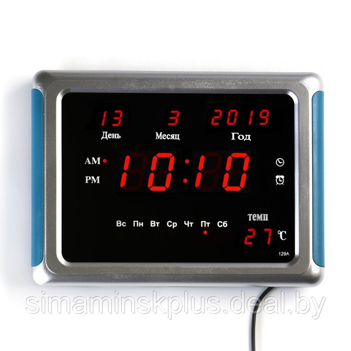 Часы электронные настенные, настольные, с будильником, 17 х 2.5 х 23 см - фото 2 - id-p199620581
