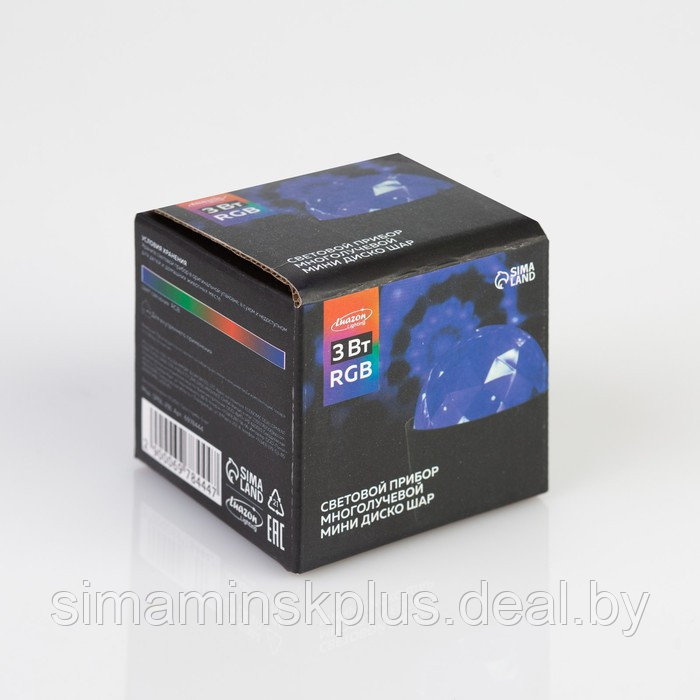 Световой прибор «Мини диско-шар» 8 см, реакция на звук, свечение RGB, 5 В - фото 5 - id-p174621498