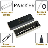 Ручка гелевая Parker Jotter Core K694 Stainless Steel CT, корпус из нержавеющей стали, 0.7 мм, чёрные чернила