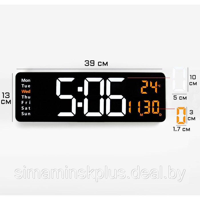 Часы электронные настенные, настольные, будильник, календарь, термометр, 1CR2032, 39 x 13 см - фото 1 - id-p199620588