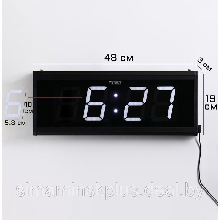Часы электронные настенные "Соломон", с будильником, 48 x 19 x 3 см - фото 1 - id-p199620596