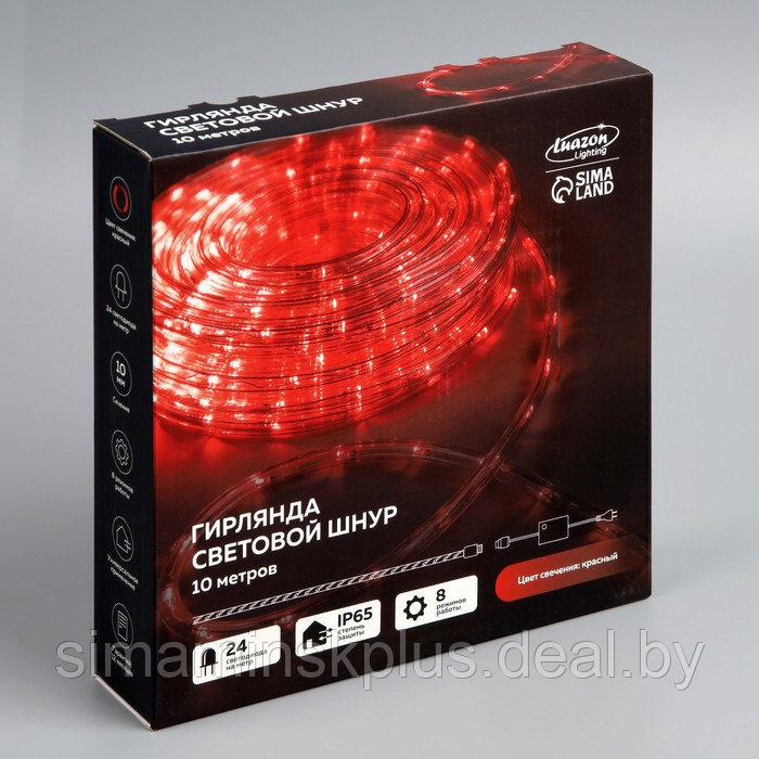 Световой шнур Luazon Lighting 10 мм, IP44, 10 м, 24 LED/м, 220 В, 8 режимов, свечение красное - фото 9 - id-p182814630