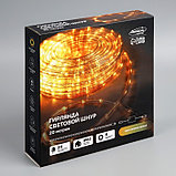 Световой шнур Luazon Lighting 10 мм, IP44, 20 м, 24 LED/м, 220 В, 8 режимов, свечение жёлтое, фото 10