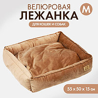 Лежанка велюровая Pet Lab, 55 х 50 х 15 см, бежевая