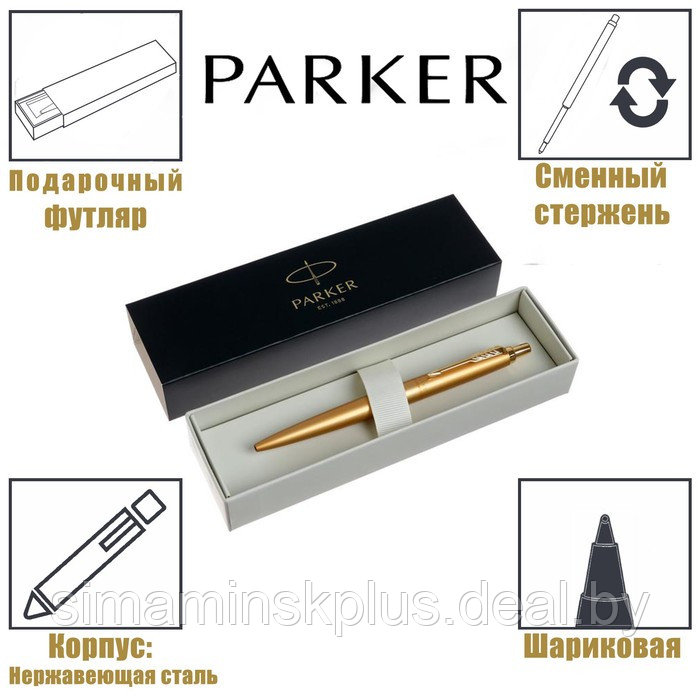 Ручка шариковая Parker Jotter Monochrome XL SE20 Gold GT М 1.0 мм, корпус из нержавеющей стали, синие чернила - фото 1 - id-p216930152