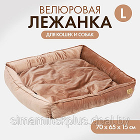 Лежанка велюровая Pet Lab, 70 х 65 х 15 см, бежевая