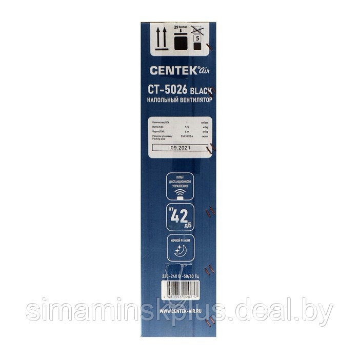 Вентилятор Centek CT-5026 Black, напольный, 65 Вт, 44.5 см, 4 скорости, чёрный - фото 7 - id-p211271847