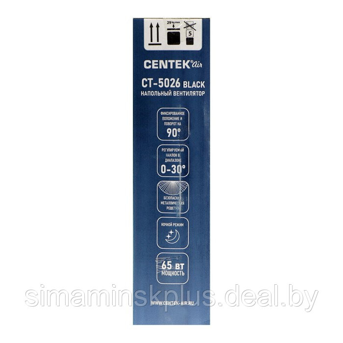 Вентилятор Centek CT-5026 Black, напольный, 65 Вт, 44.5 см, 4 скорости, чёрный - фото 8 - id-p211271847