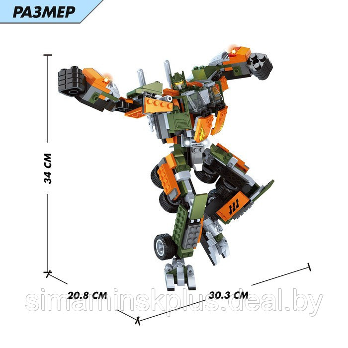 Конструктор «Робот-грузовик», 2 в 1, 607 деталей - фото 2 - id-p211538902