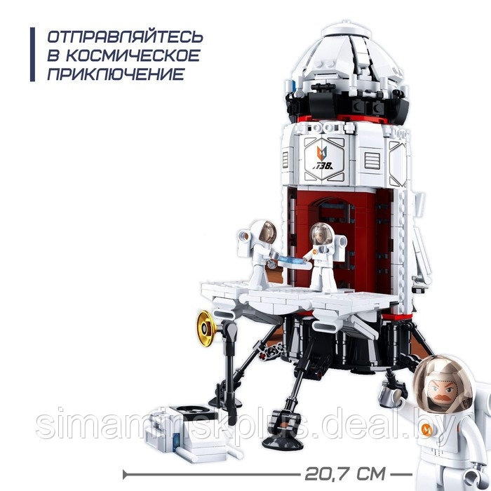 Конструктор Космос «Исследовательская ракета», 733 детали - фото 2 - id-p213434926