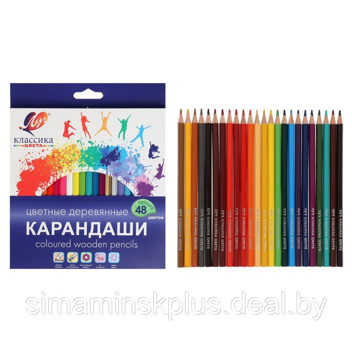 Цветные карандаши 48 цветов, Луч "Классика", шестигранные - фото 1 - id-p199621770