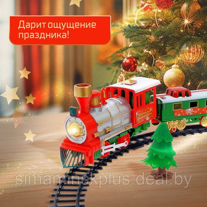 Железная дорога «Новогодний поезд», свет и музыка - фото 4 - id-p211539495