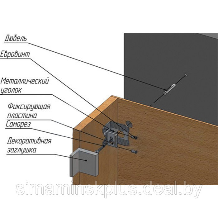 Шкаф Гармония 400 15 см х 40 см х 60 см - фото 4 - id-p173358884