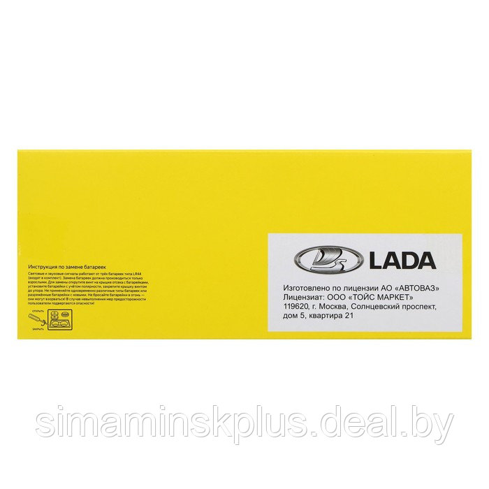 Машина металлическая «Lada Vesta Яндекс Такси» 1:24, открываются двери, багаж, озвученная, цвет белый - фото 9 - id-p213435374